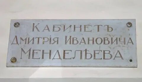 Архивы д д