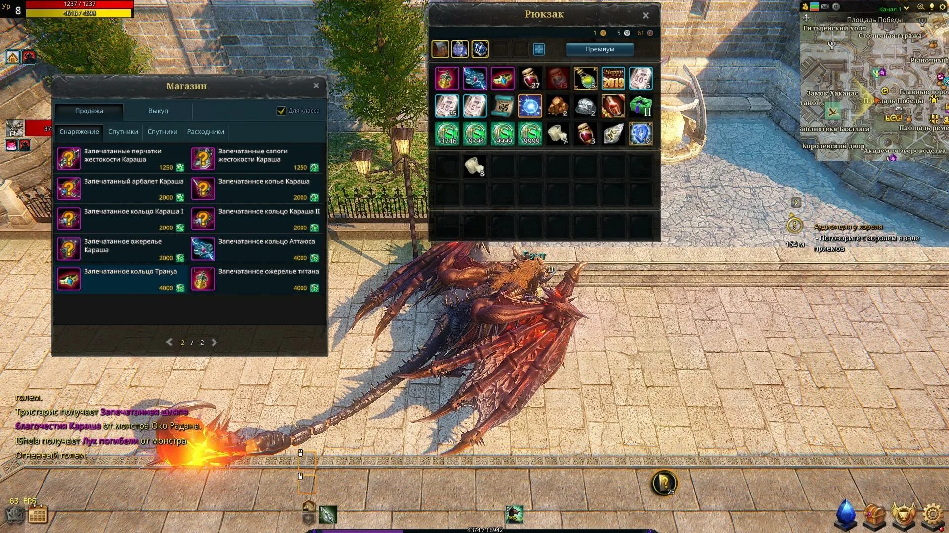 Icarus приручение. Икарус системные требования. Ikarus phoenix игра системные требования. Икарус игра системные требования. Icarus online системные требования.