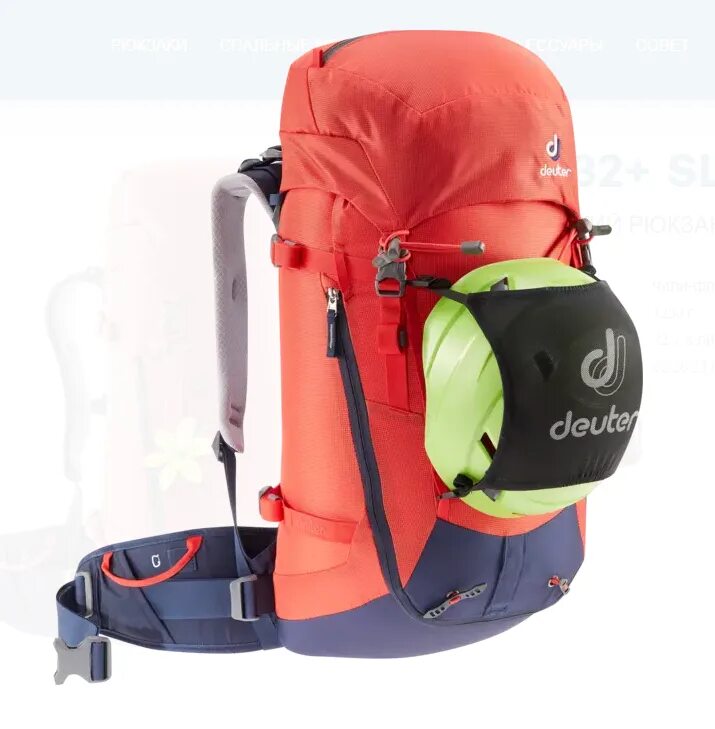 Deuter guide. Deuter guide 45+ рюкзаки. deuter rise pro 34+. велорюкзак женский. рюкзак deuter guide 35+8 greyred.