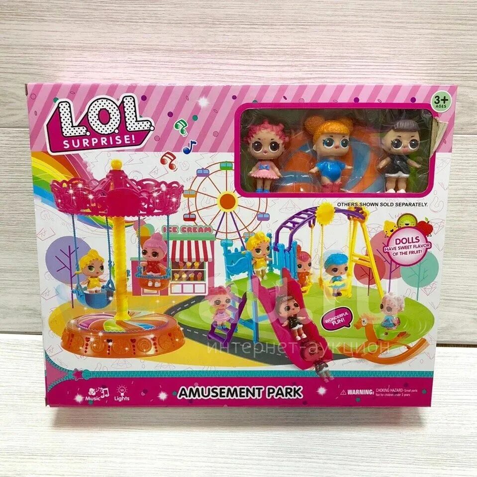 Карусель для кукольного дома. Карусель для кукол. Детская площадка для кукол лол. Игровой набор детская площадка для кукол. Игрушка ссср карусель для кукол.