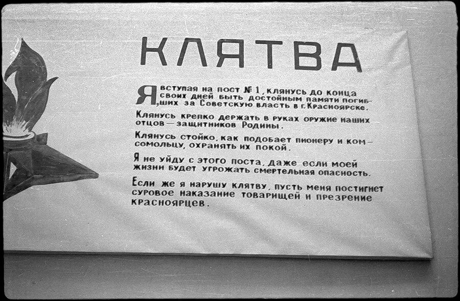 Уран возненавидел своих детей. Клятва оружию. Я все смогу я клятвы не нарушу. Если я нарушу мою торжественную. Я все смогу я клятвы не нарушу.