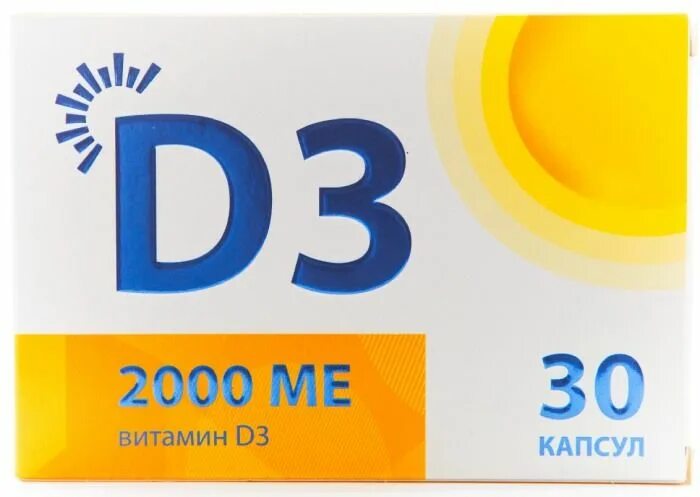 Как правильно принимать капсулы д3. Витамин д3 2000ме 30 капсул. Витамин д3 капс 2000ме. Витамин d3 2000. Витамин d3 2000 ме.