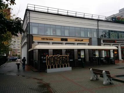 Калининград аптека планета