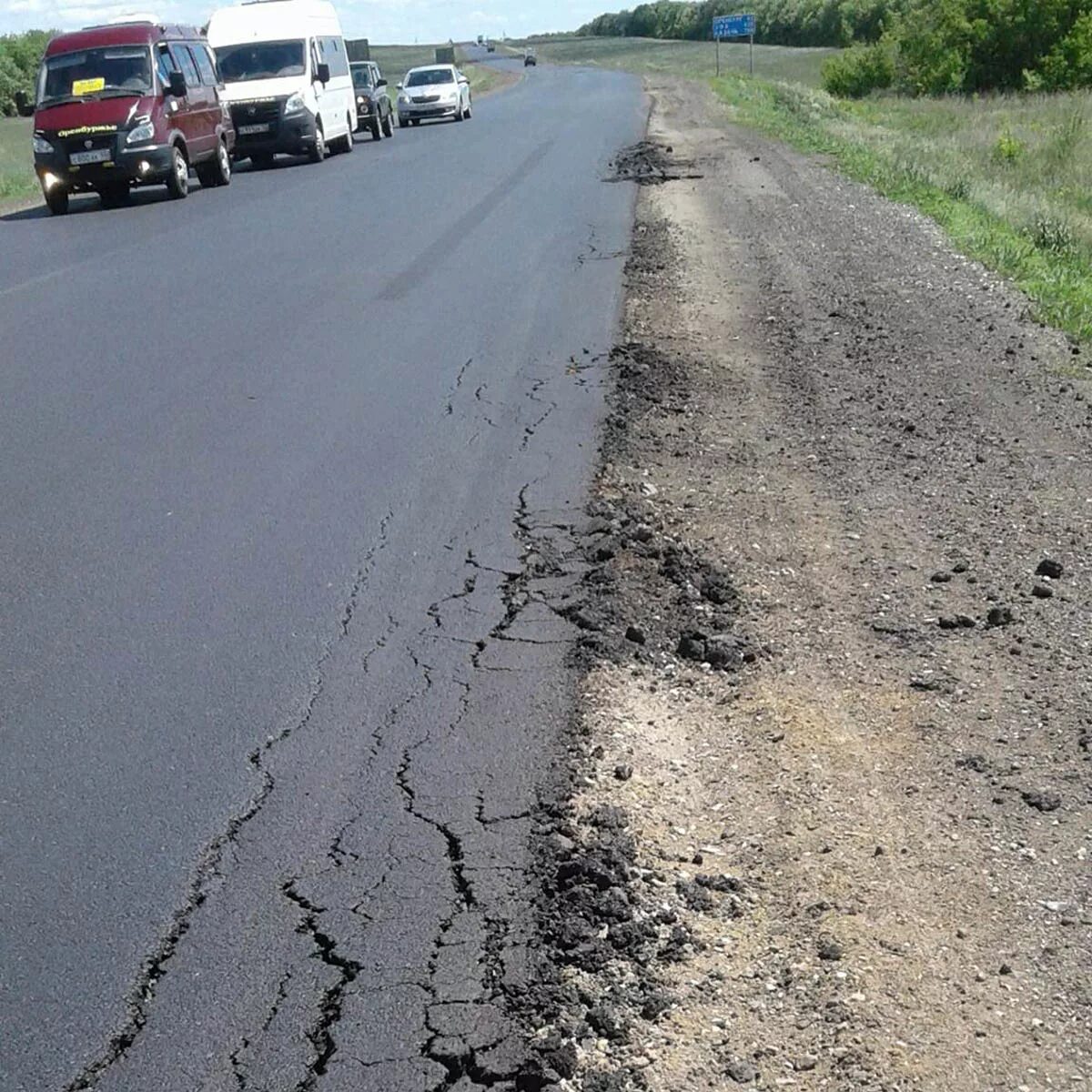 Закрываются ли дороги