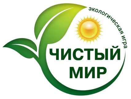 Чистый мир казань
