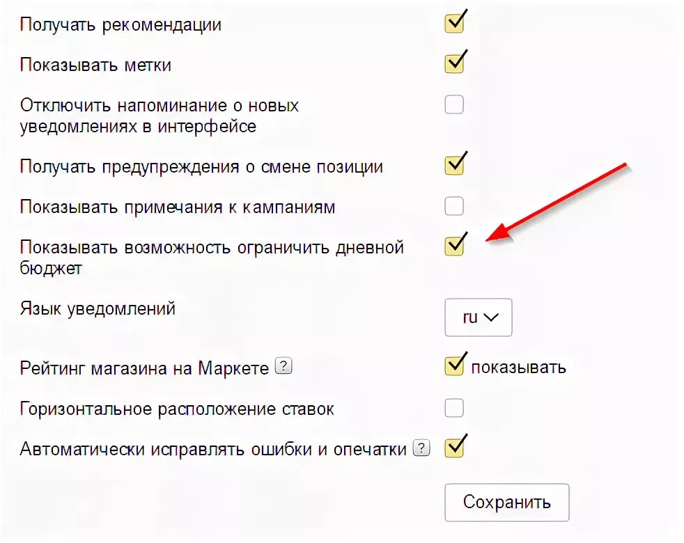 Pandora bt приложение. отключение метки. отключение метки. отключение метки. отключение антиограбления s96.