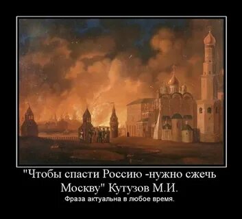 Пожар 1547 года