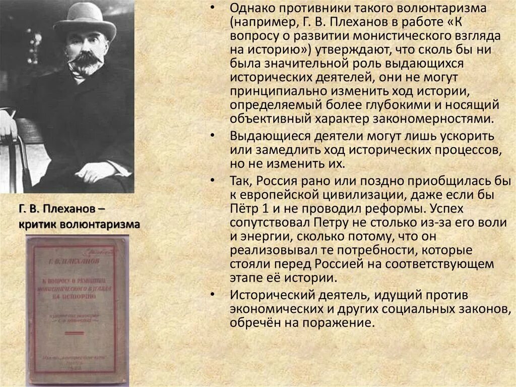Теория черт. Какие черты великого человека выделяет автор плеханов. Какие черты великого человека выделяет автор плеханов. Черты характера человека список. Теория личностных черт.