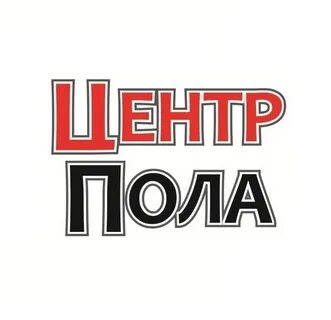 Центр полов