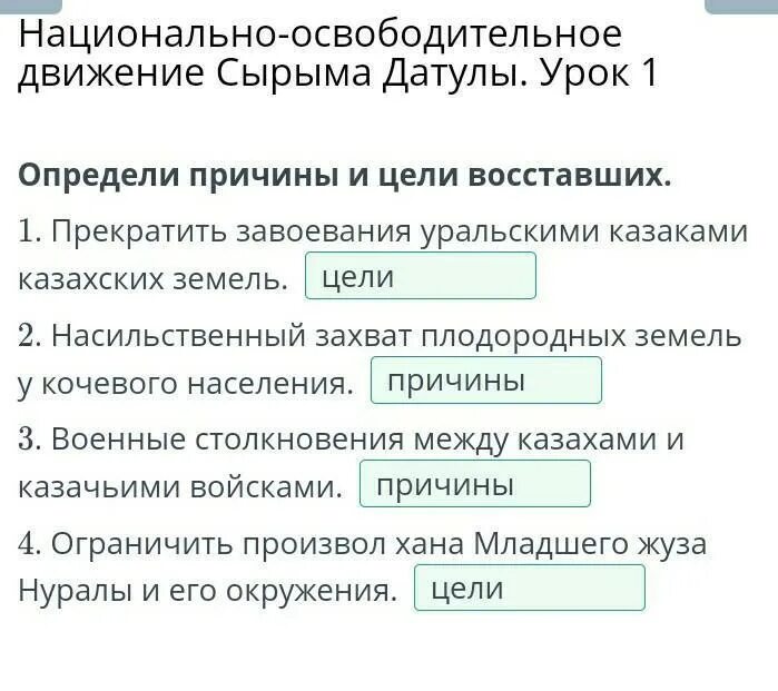 Национально освободительное движение причины. Этапы национально-освободительного движения. причины национально освободительного движения. таблица “национально-освободительное движение в ссср”.. таблица по национально освободительным движениям.