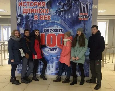 Нител