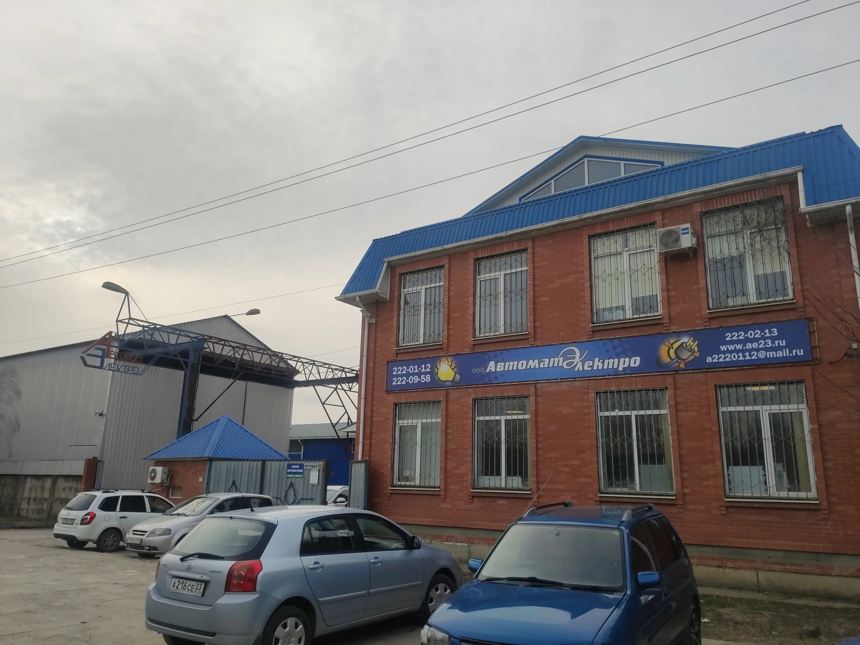 Краснодар, ул. Котельная рок 1 краснодар. Уфа кольцевая 43. Печной магазин. Круговая 46 1.