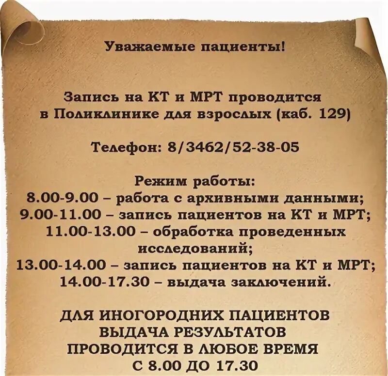 Кингисепп мирт запись к врачу взрослая поликлиника. Республиканский травматологический центр Донецк. Областная травматология Донецк. Донецкая травматологическая больница. Травматология Донецк ДНР.