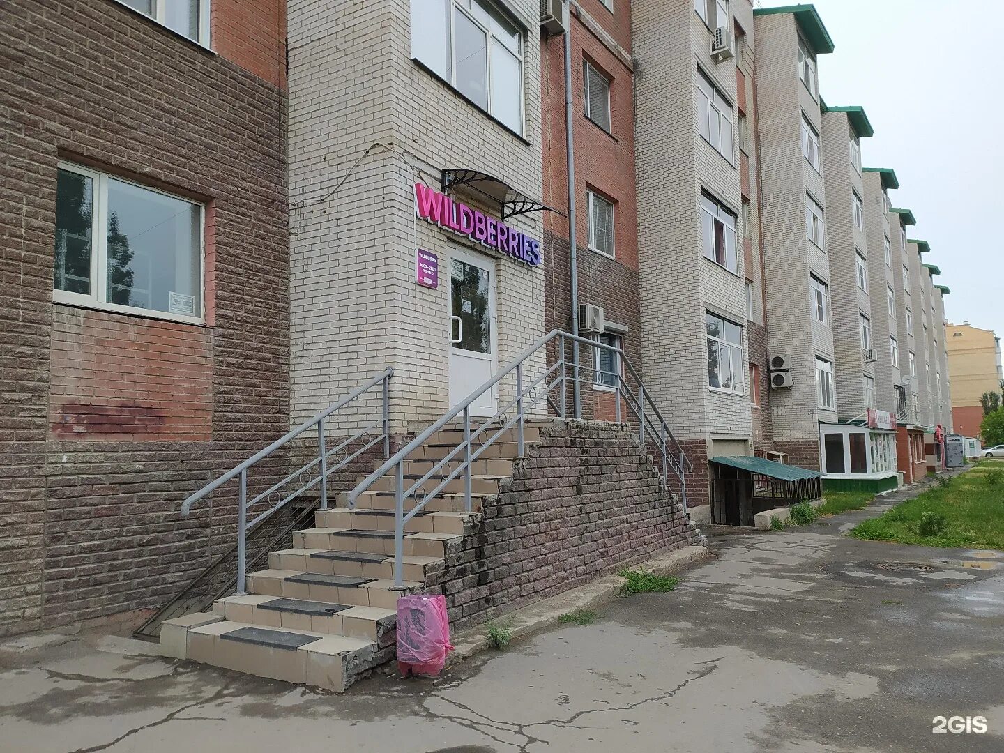 Дмитриева 5/2 омск. Пункт вайлдберриз. Вайлдберриз балтийская. Улица дмитриева 5 в омске. Красноармейская 61 вайлдберриз.