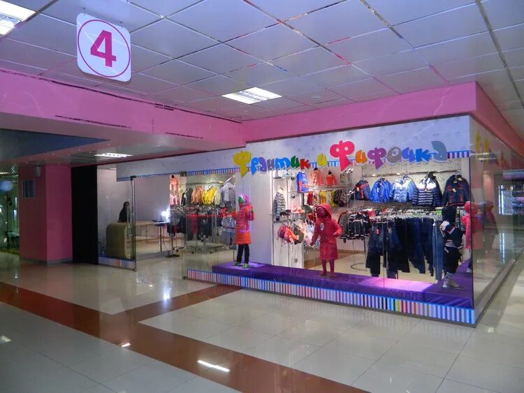 План сити молл южно-сахалинск. Торговый центр сити молл южно-сахалинск. Южный сахалин сити молл. Сити мипл южно сахалинск. Трц сити молл южно-сахалинск.