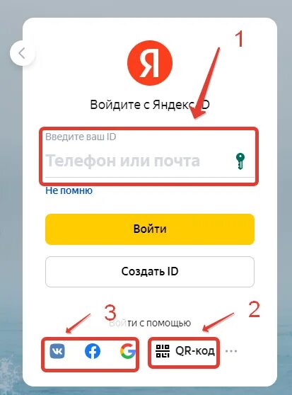 Https rutube activate ввести код с телевизора