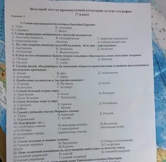 Ответы на тесты промежуточная аттестация 1
