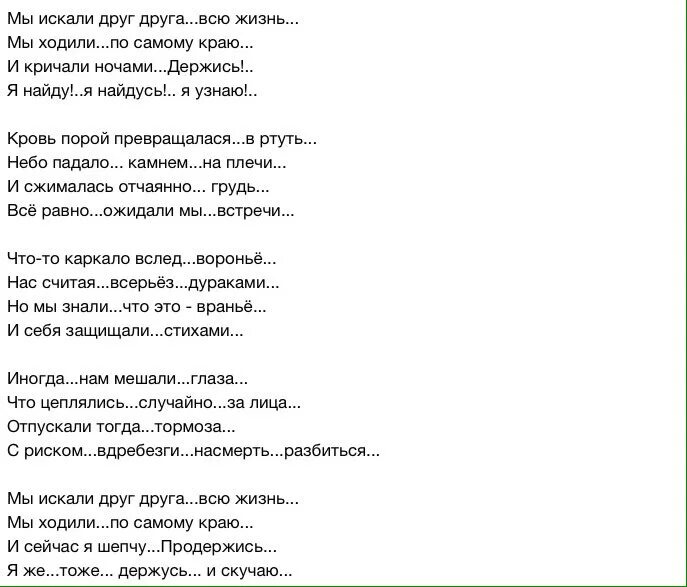 Дети улицы. Высказывания о гостях. Ровным кругом друг за другом. Мы шли друг за другом. Мы шли друг за другом.