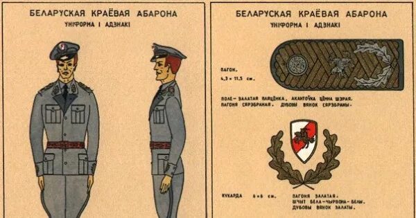 Колоборант значение слова коллаборант