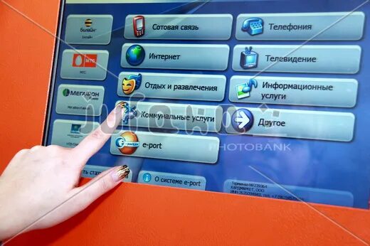 Установить библиотеку через терминал. Оплата коммунальных услуг через терминал. терминал оплаты жкх. терминал госуслуг. информационный платежный терминал.