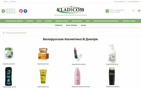 Косметика интернет каталог
