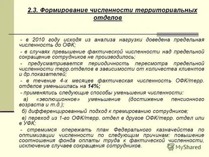 Предельное число это