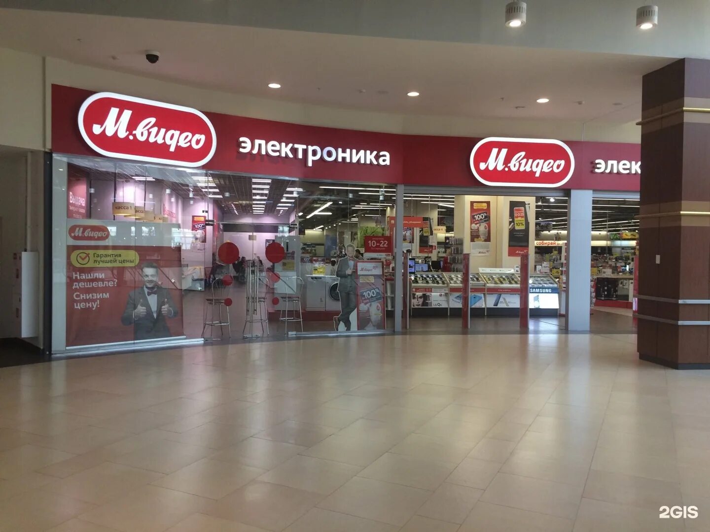 м видео. м видео новокузнецк. видео новокузнецк каталог. м-видео интернет-магазин. виды тм.