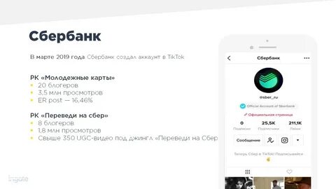88003333138