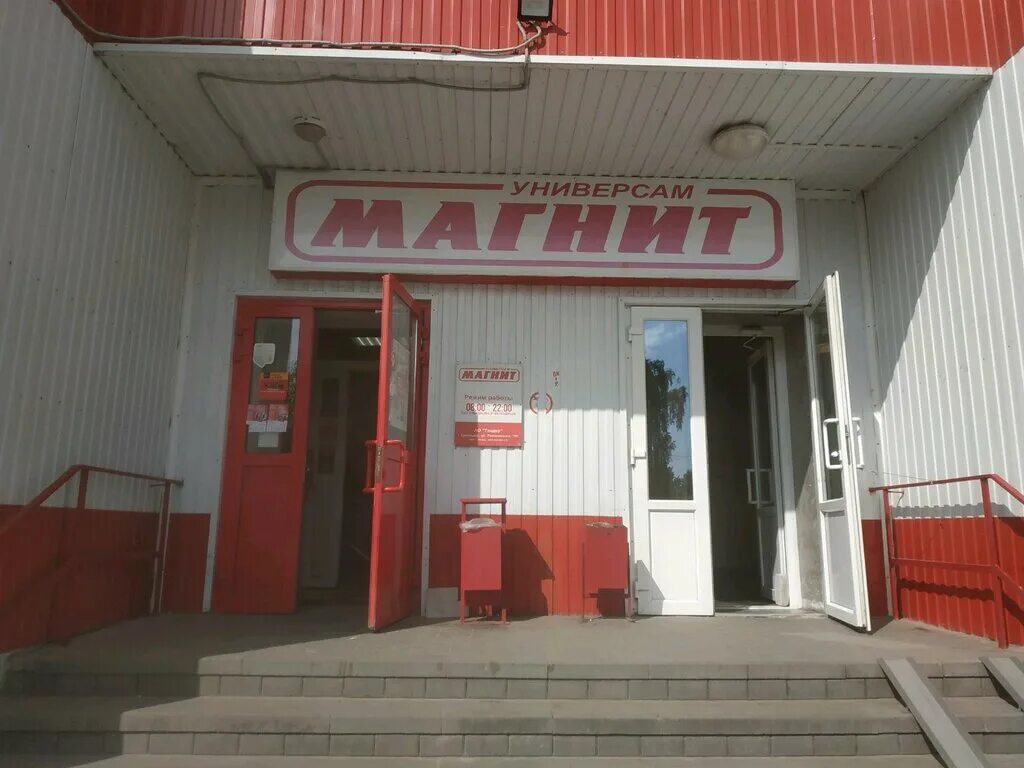 10. карта рязани центр города. г рязань адрес рязань 2. г. рязанский зооцентр.