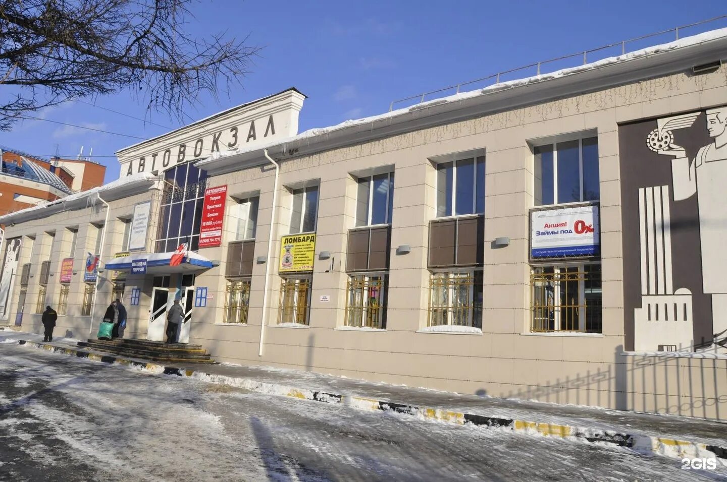 Автостанция центральная ижевск. Красноармейская 105 ижевск. Красноармейская, 134. Ул. Магазин сластена ижевск.