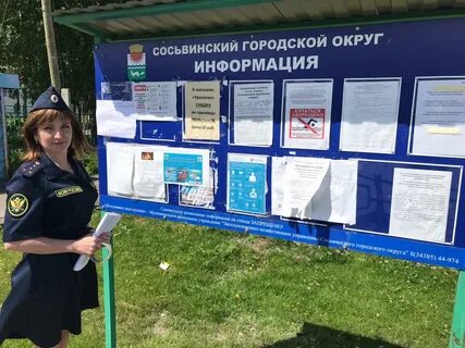 Сосьва свердловская область серовский погода рп5