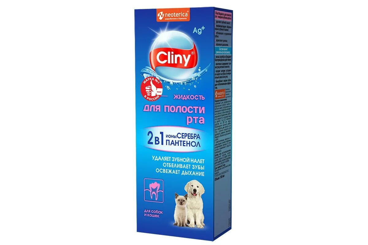 Cliny зубной гель 75мл. Cliny зубная паста, 75мл. Зубная паста для кошек и собак 75 мл Cliny. Cliny зубной гель Cliny, 75 мл.