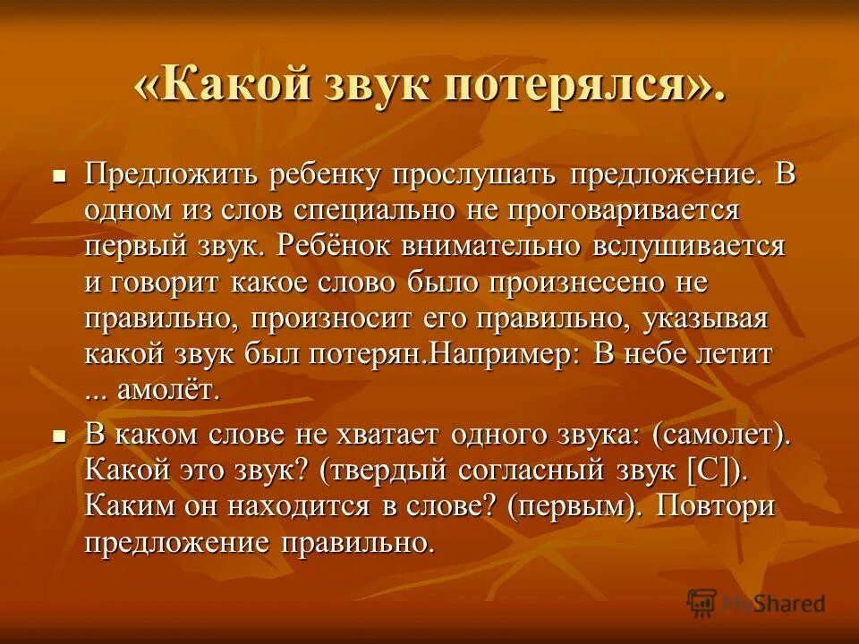 Потеряла звук. Потеряла звук. Что делать если все пропало на ноутбуке. Потеряла звук. Потеряла звук.