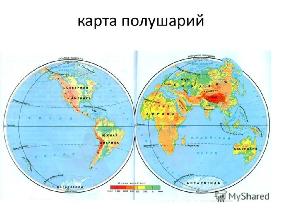Карта полушарий земли с материками. Карта двух полушарий с названиями материков. Карта восточного полушария с материками и Океанами. Карта 4 полушарий земли с материками. Высшая точка западного полушария
