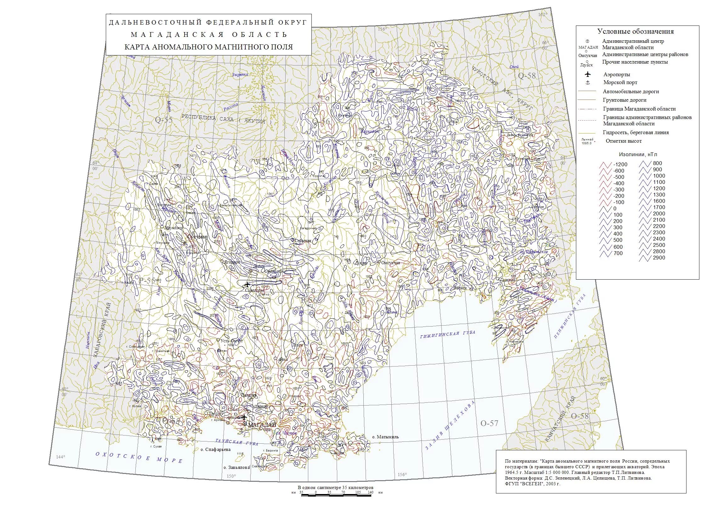 Карта полезных ископаемых магаданской области. Магаданская область ископаемые. Месторождение сопка кварцевая магаданская область. Геологическая карта полезных ископаемых якутии. Россыпные полезные ископаемые.