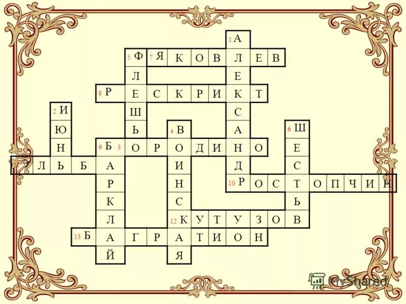 Кроссворды большие. Сканворды картинки. Отступление от темы сканворд 7. Сканворды сложные. Сканворды для печати.