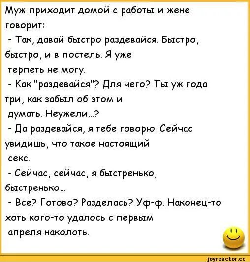 Стерва жена развелась с мужем, но приходит к нему на поебеньки