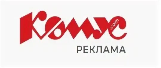 магазин комус. комус логотип. комус пермь. офис комус на авиамоторной. комус волгоград.