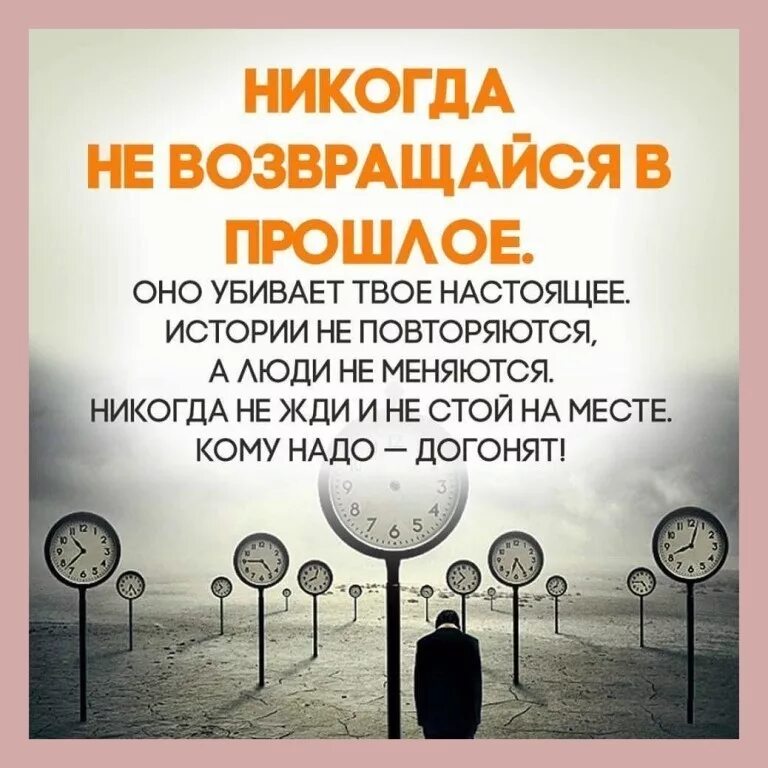 Стоящее настоящее