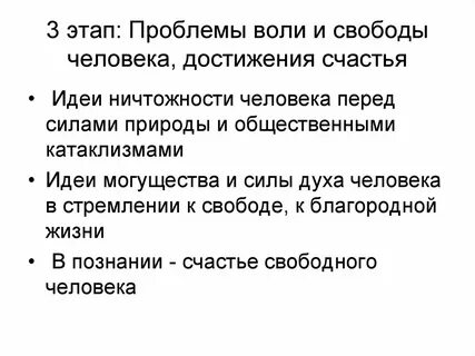 Сила стадия
