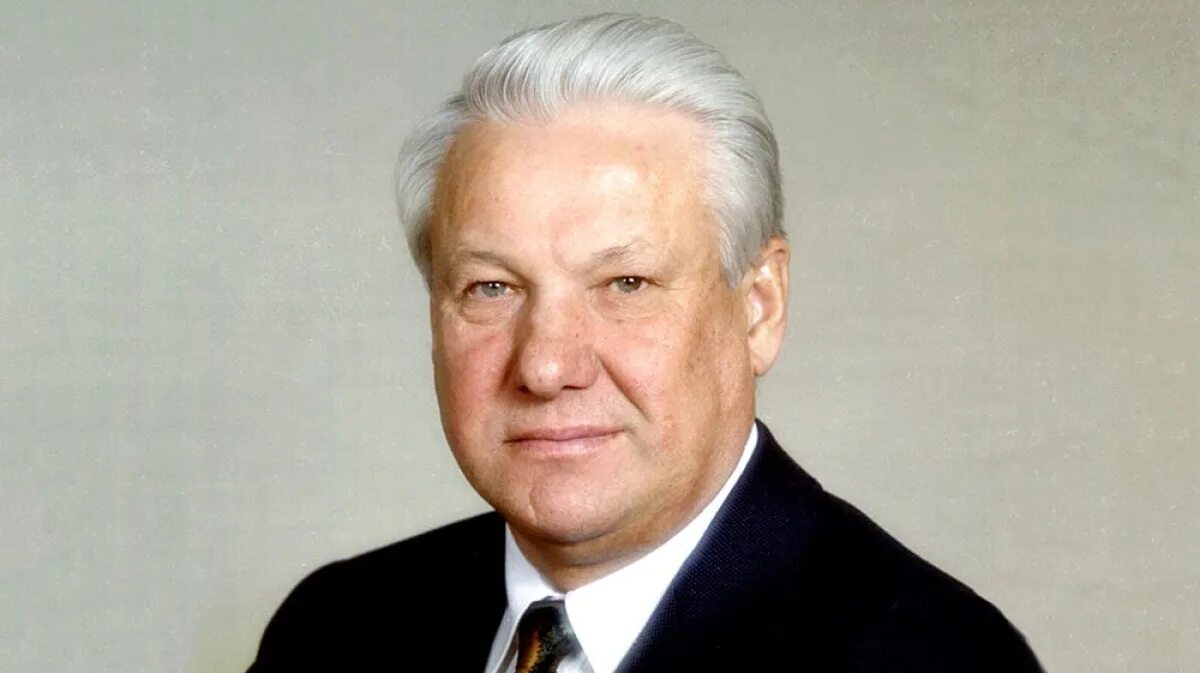 Боис Николаевич Ельцин. Годы президентства б ельцина