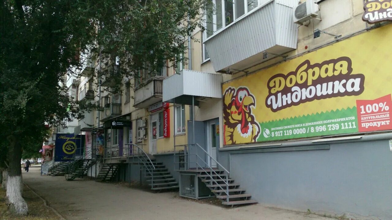 стоматологическая поликлиника 3 самара. улица победы дом 2 самара. ул победы 4а самара. победы 2 самара. улица победы 4б.