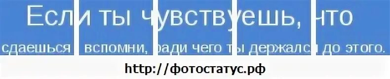 Сдать чувствовать