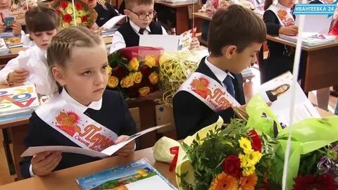 Класс ивантеевка