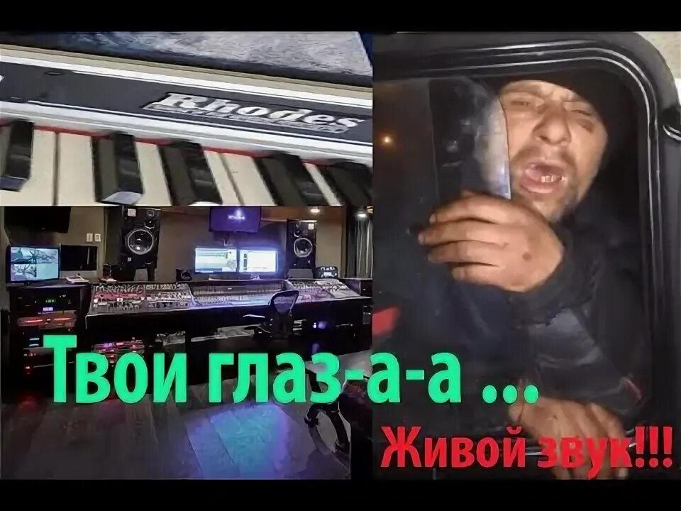 Звуки алкаша