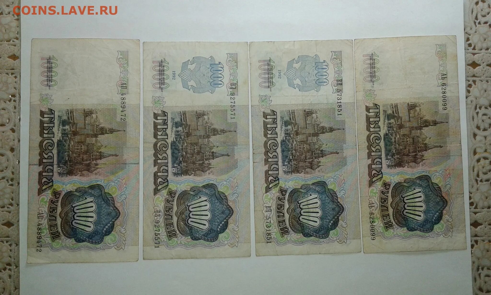 1000 рублей 1991. Цены в 1991-92 гг.