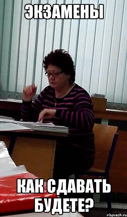 Сдаем физиологию