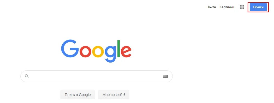 Google enter. Первая картинка гугла. Найти картинку в интернете по картинке. Google Поисковик. Гугл финансы.