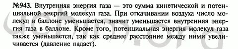 Как изменится объем пузырька воздуха