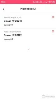Самокат минимальная сумма заказа